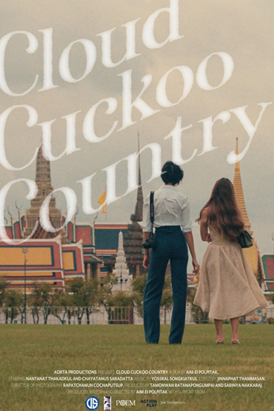 Cloud Cuckoo Country (2022) 