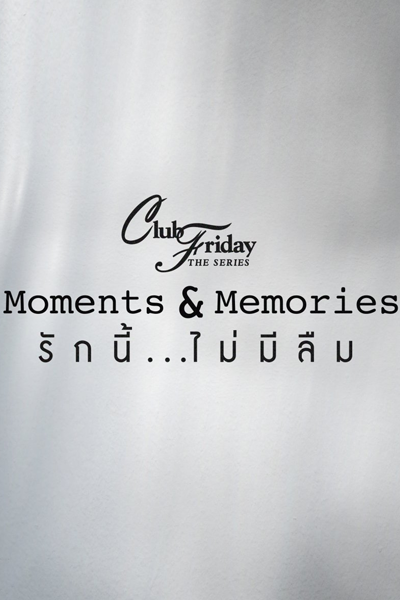 Club Friday Season 15: Moments & Memories (2023) 
