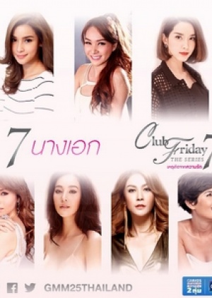 Club Friday The Series Season 7 