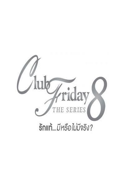 Club Friday The Series Season 8 (2016) 