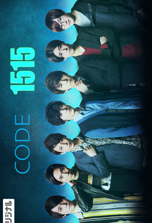 CODE1515 