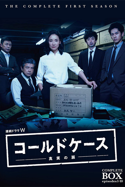 Cold Case 
