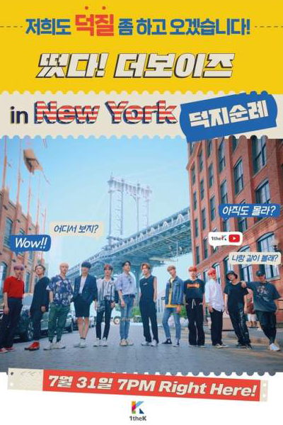 Come On! THE BOYZ in NY (2019) 