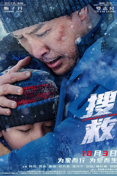 Comeback Home (2022) 