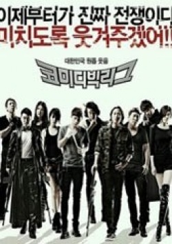 comedy big league 4 