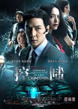 Control 