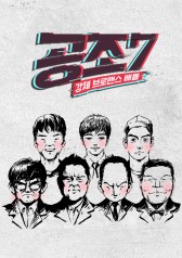 Cooperation 7 
