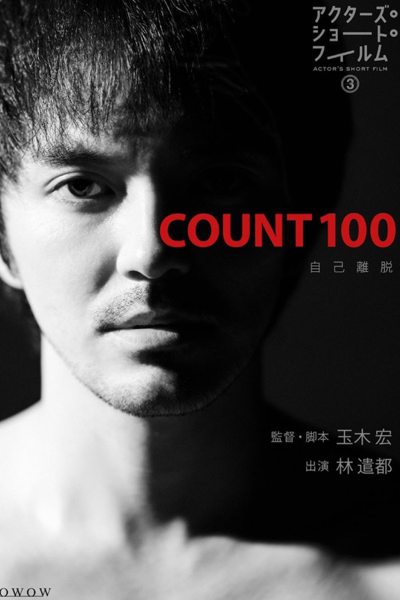 Count 100 (2023) 