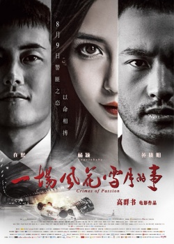 Crimes of Passion 