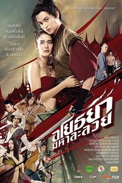 Om! Crush on Me (2021) 