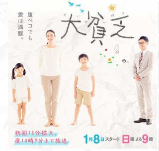 Daibinbou 