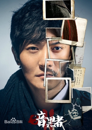 Darker 2 