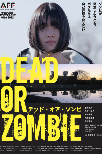Dead or Zombie (2022) 