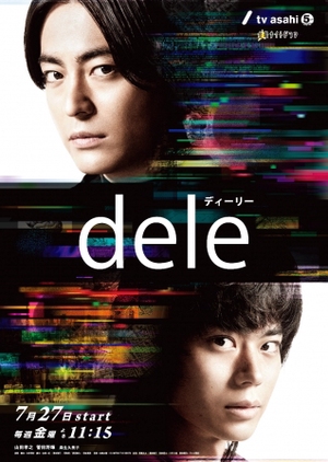 Dele 