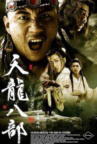 Demi Gods & Semi Devils (tian Long Ba Bu) 3003 