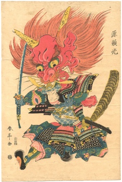 Demon of Mount Oe 