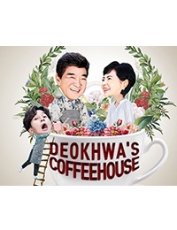 Deokhwa’s Coffeehouse 