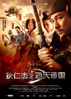 Detective Dee And The Mystery Of The Phantom Flame 