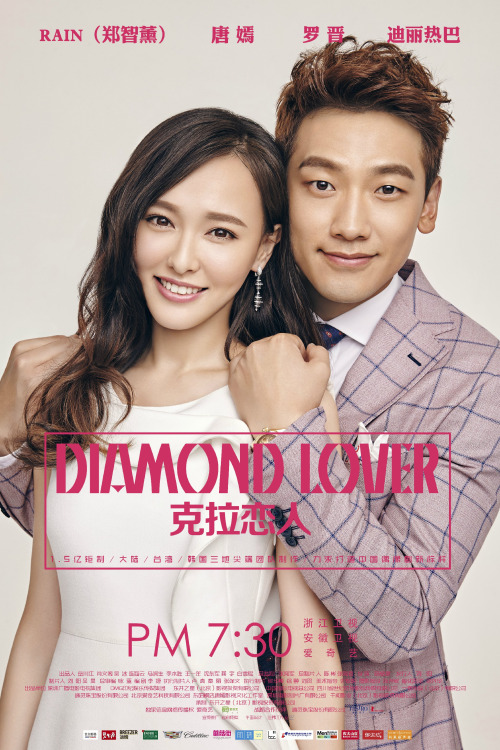 Diamond Lover 