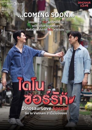 Dinosaur Love Special: Go to Vietnam 