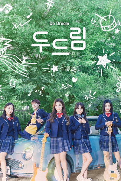 Do Dream (2018) 