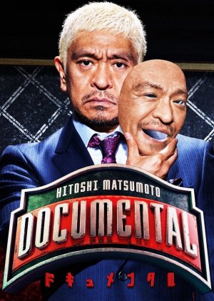 Documental: Season 1 
