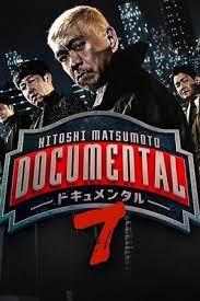 Documental Season 7 (2019) 