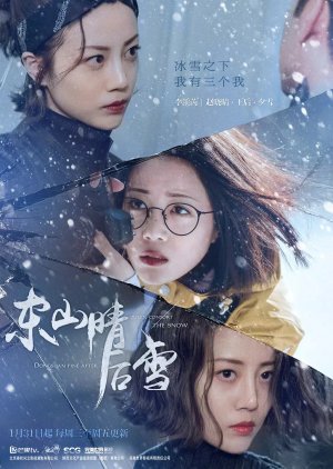 Dongshan Fine After Queen Consort the Snow 