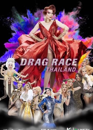Drag Race Thailand 