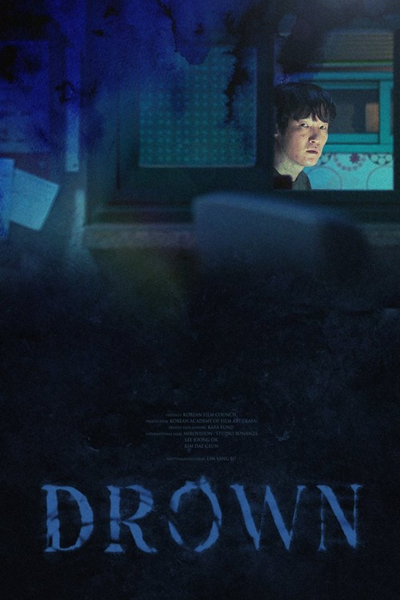 Drown (2022) 