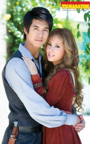 Dung Duang Harutai (2008) 