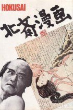 Edo Porn 