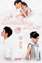 Endless Love(Taiwanese) 