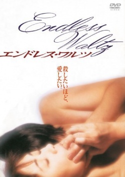 Endless Waltz 