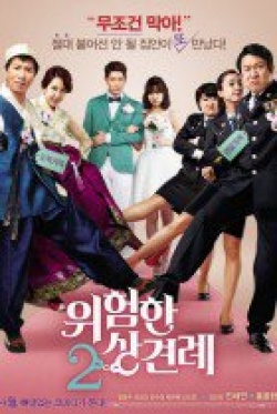 Enemies In-Law 2 