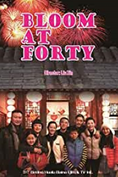Episode: Youth Forty (2012) 