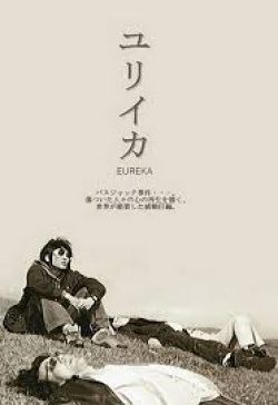 Eureka 