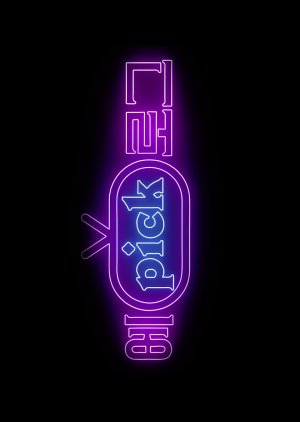 Everglow's Epic Log: Season 1 