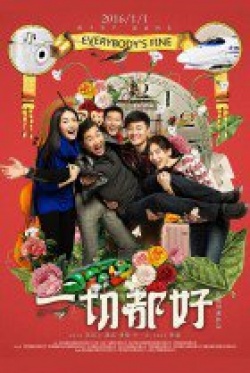 Everybody's Fine 2016 