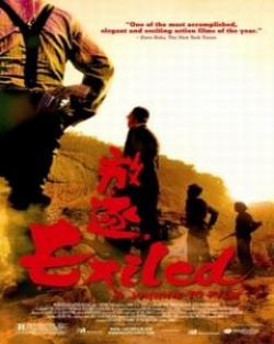 Exiled 