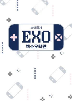 EXO Arcade 2 (2021) 
