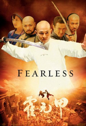 Fearless (2006) 