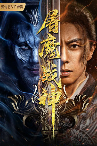Fighting Darksider (2022) 