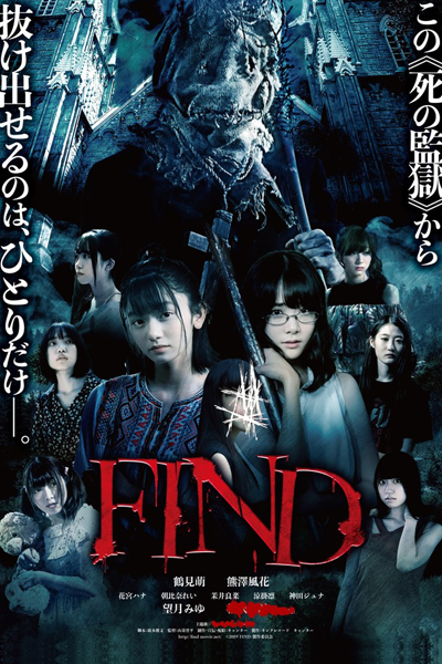 Find (2015) 