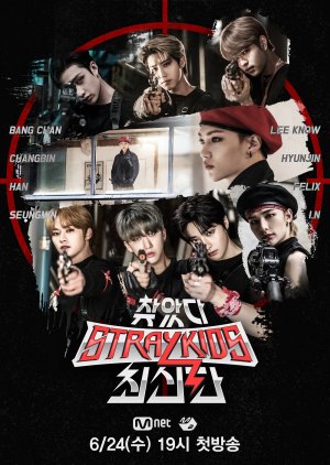 Finding SKZ – God Edition 