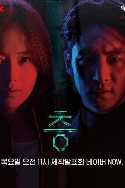 Floor (2021) 