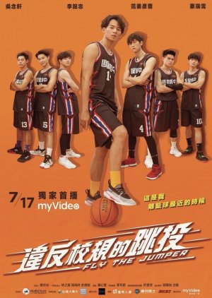 Fly the Jumper (2020) 