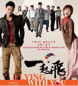 Flying With You 