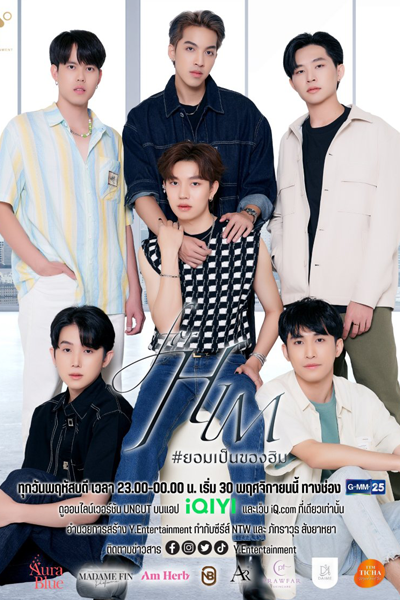For Him (2023) 