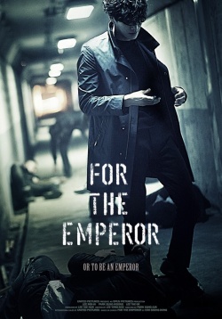For the Emperor 2014 